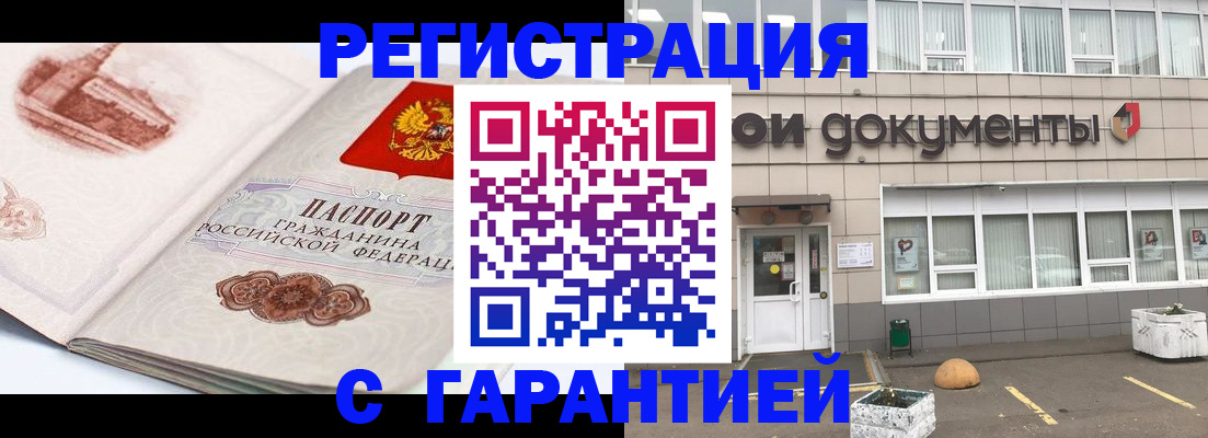 регистрация для школы в Набережных Челнах