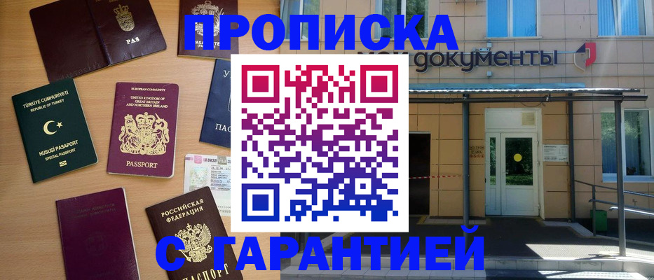 миграционный учет в Набережных Челнах