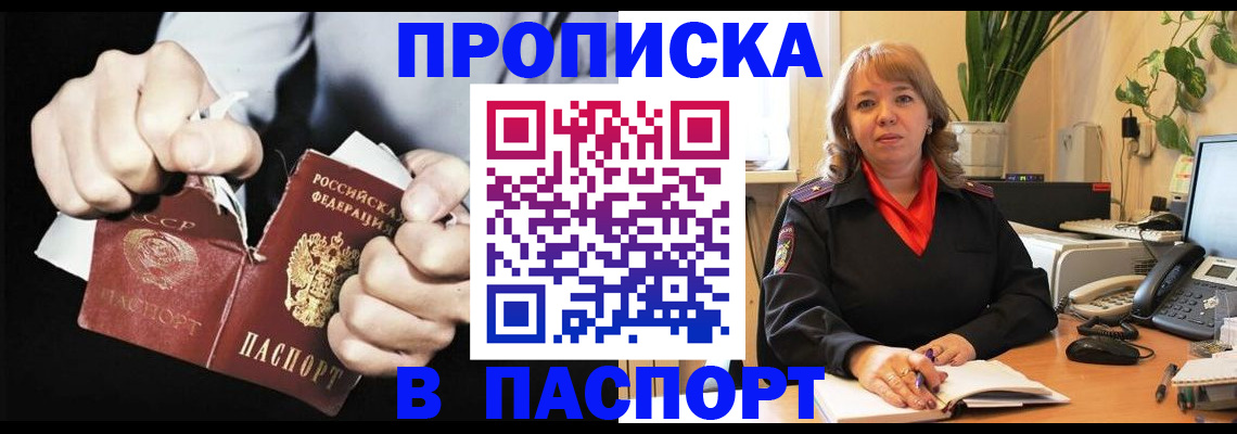временная регистрация госуслуги в Набережных Челнах